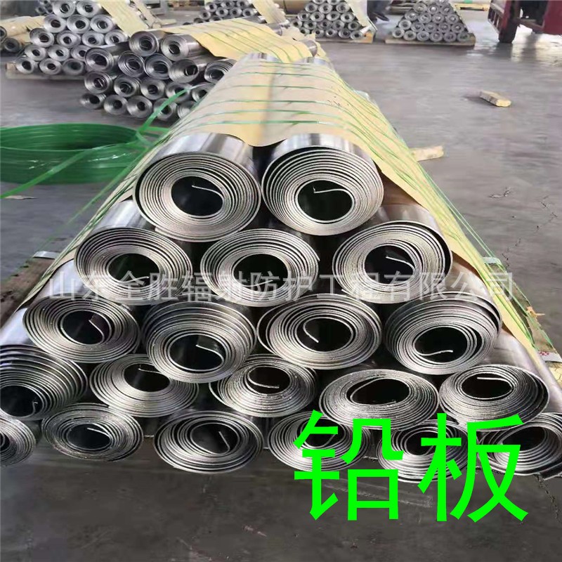 云南2mm铅板定做